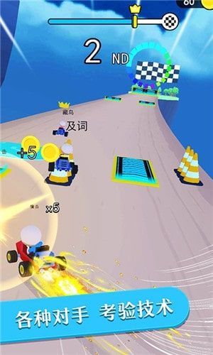 全民漂移极品飞车免广告