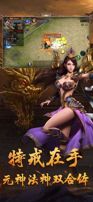 苍月传说h5游戏纯净最新版截图2