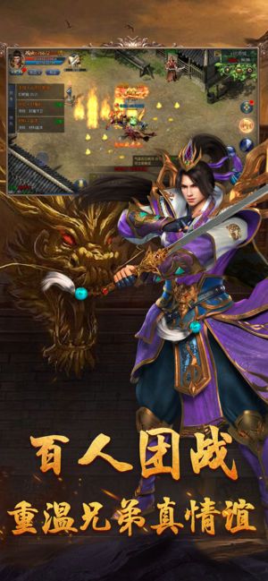 苍月传说h5游戏纯净最新版截图3