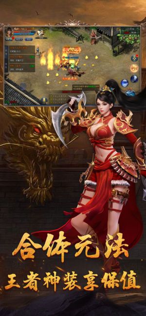 苍月传说h5游戏纯净最新版截图4