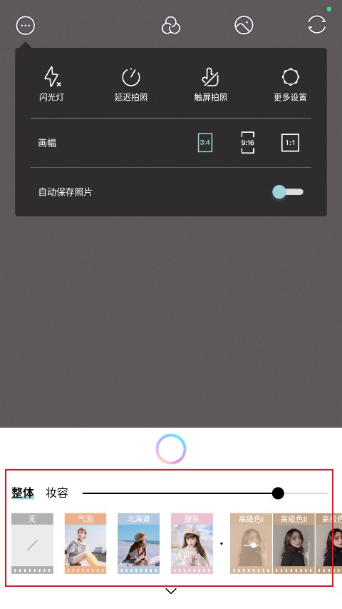 氧气相机