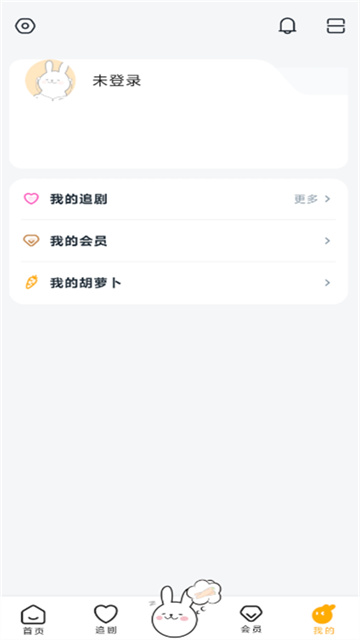 兔U广播剧图1