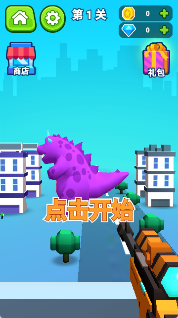 英雄神枪手原版