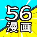 56漫画软件 v9.191.210