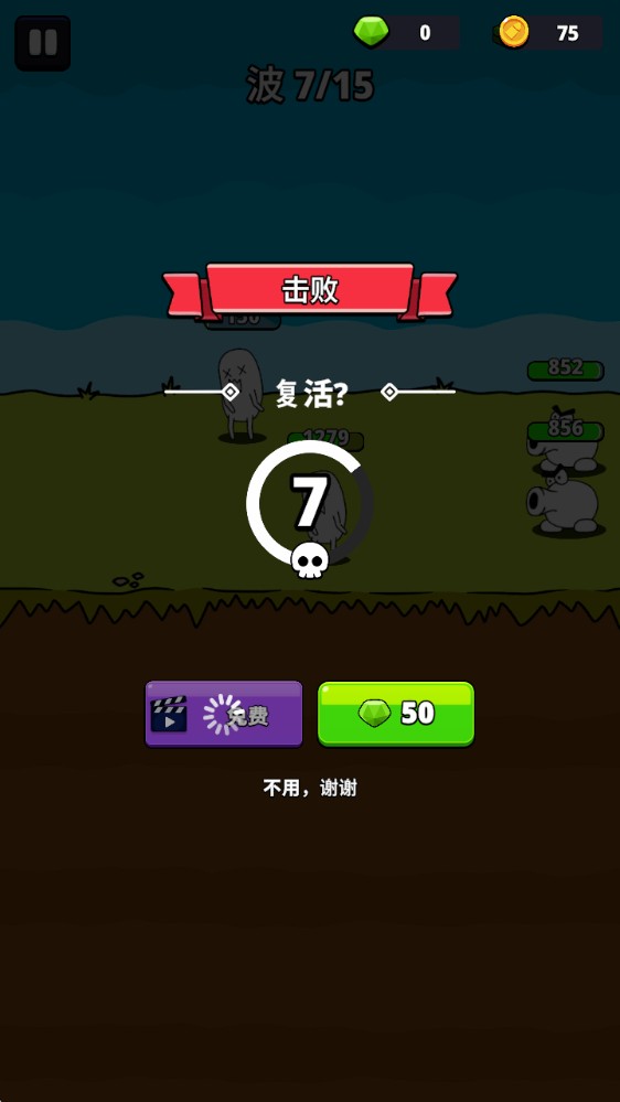 枪神英雄手机版