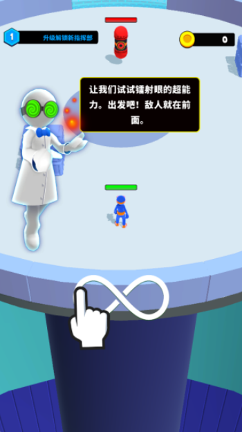 人工智能危机游戏安卓版(4)