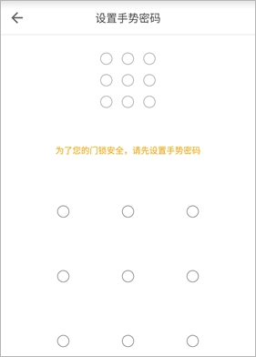 ziroom安卓免费版