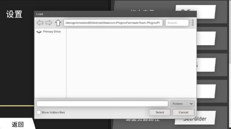 phiplayer(3)