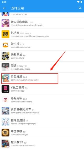 团团分身2026
