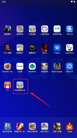 团团分身2026