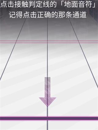 韵律源点国际服图1