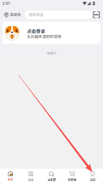 云小宠