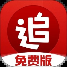 追书神器
