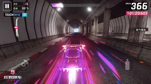 狂野飙车9全解锁离线版图3