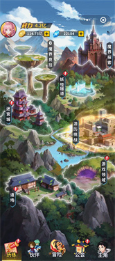 幽游白书宿命觉醒手机最新版图3