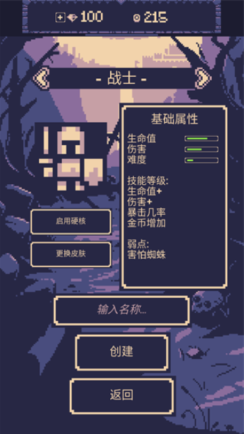一点冒险