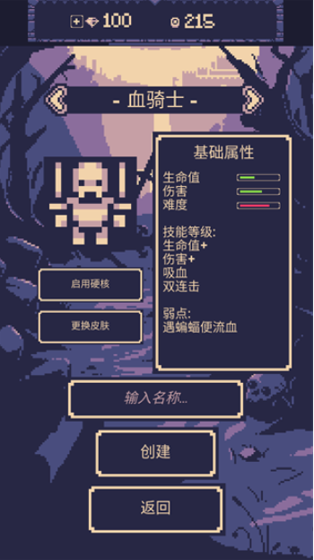 一点冒险