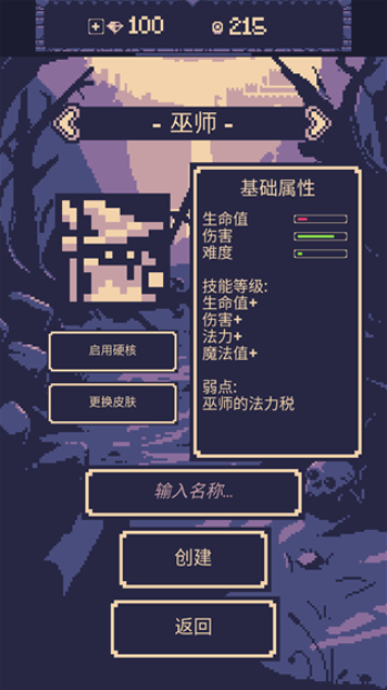 一点冒险