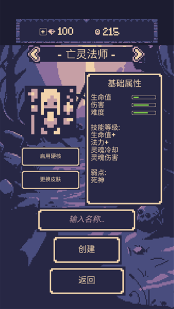 一点冒险