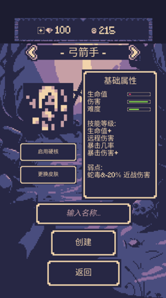 一点冒险