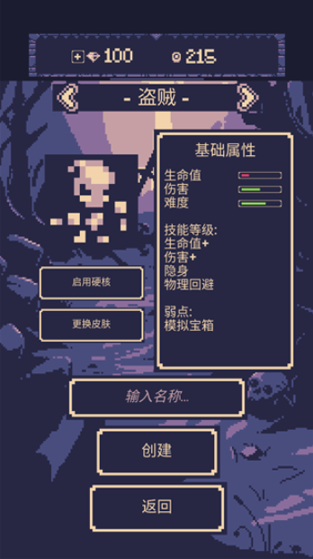 一点冒险