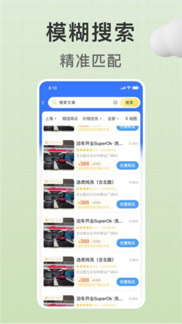 达鸽