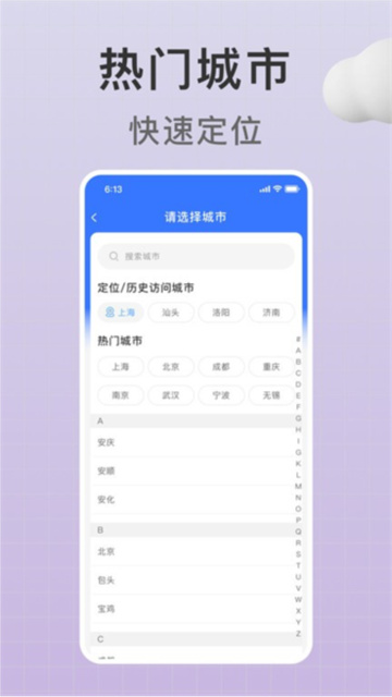 达鸽