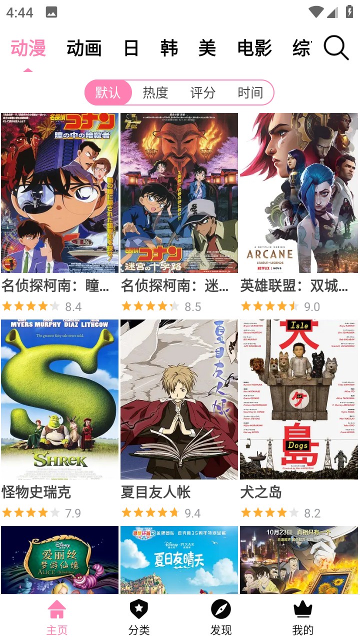 hanime漫画