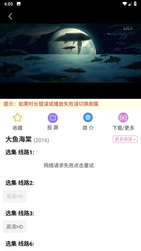 hanime漫画