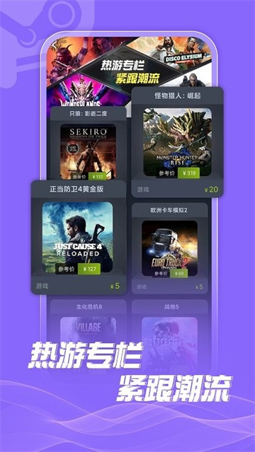 游特卖盒子手机最新版1