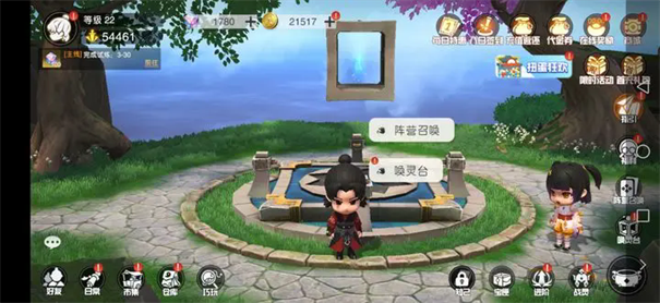 元气唤灵师2