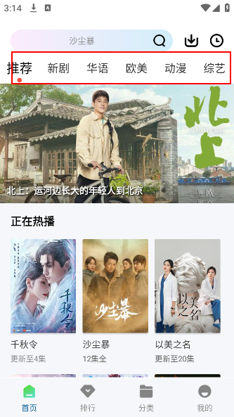 白云视频(2)