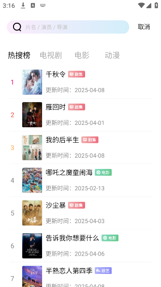 白云视频(4)