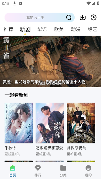 白云视频(3)