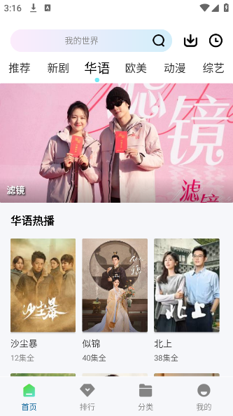 白云视频(5)