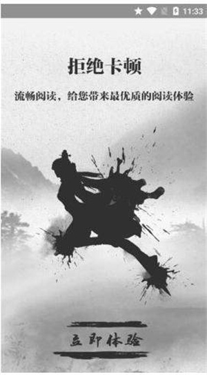 钉钉阅读(1)