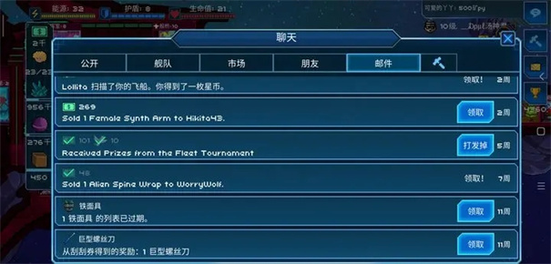 超时空星舰国际服