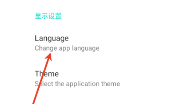 Xanite安卓版(2)