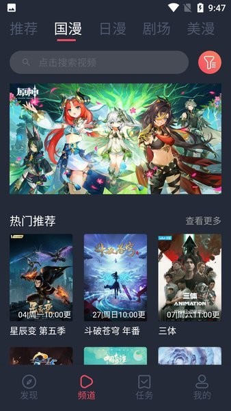 clicli动漫最新