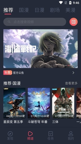 clicli动漫最新