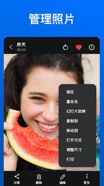 XGallery安卓版(7)