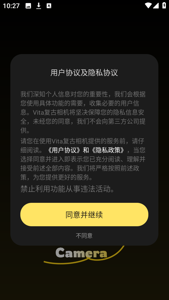 Vita复古相机安卓