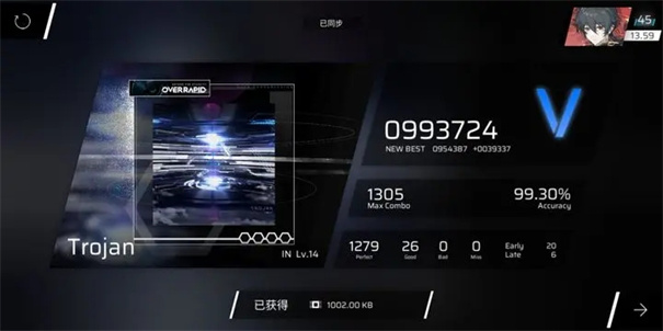 Phigros旧版图4