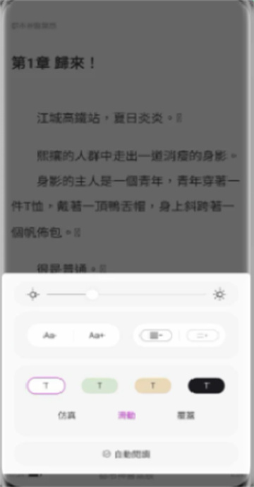 漫漫读