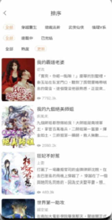 漫漫读