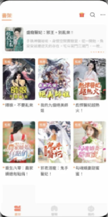 漫漫读