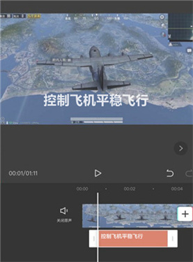 剪映2026手机正版