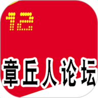 章丘人论坛安卓免费版 V8.3.2