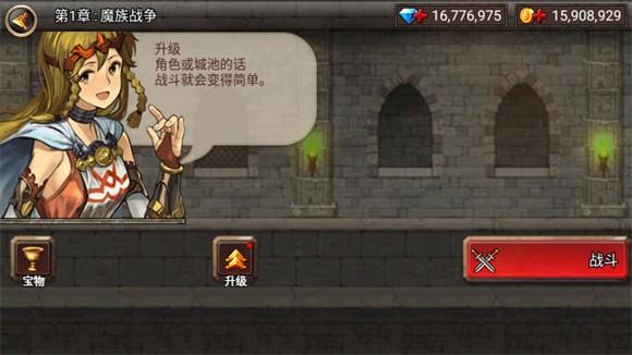 王国之战中文版