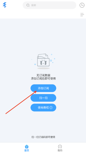 EasyBox